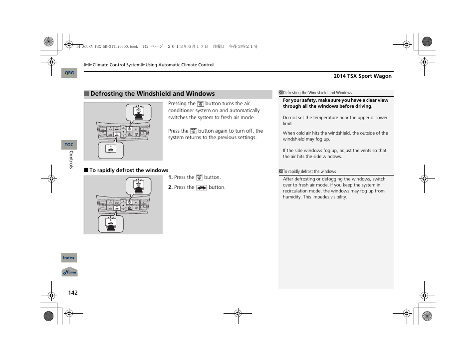 Acura 2014 TSX Sport Wagon - Owner's Manual User Manual | Page 143 / 331