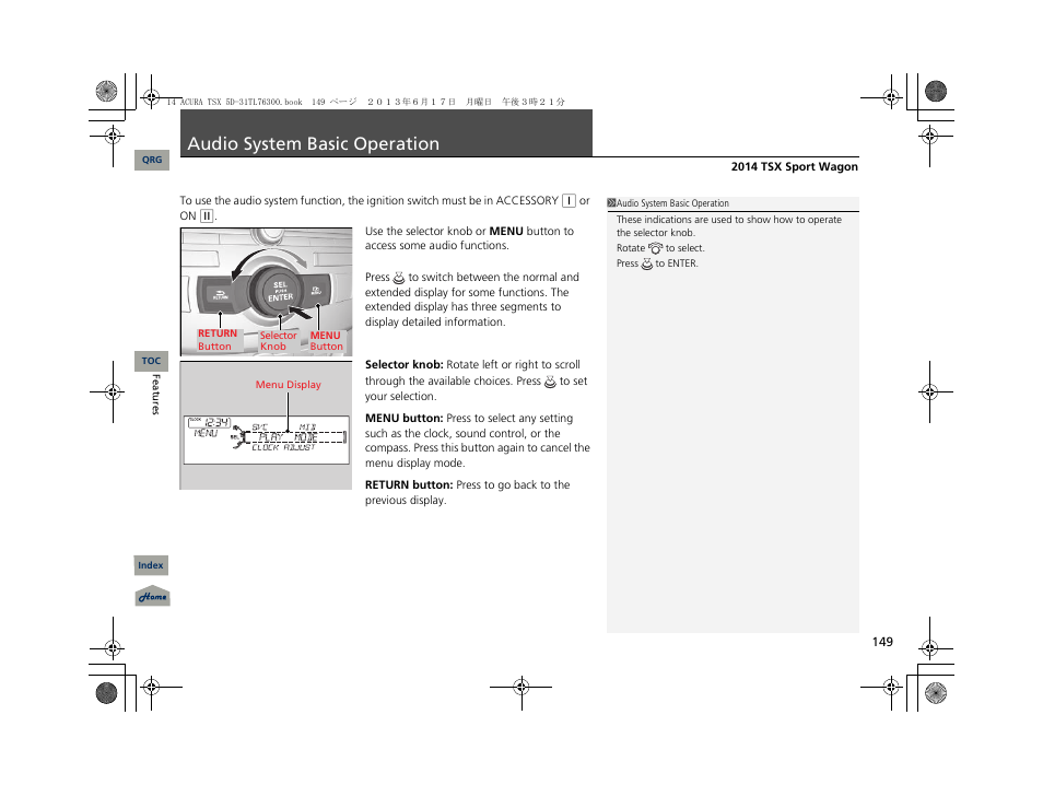 Audio system basic operation | Acura 2014 TSX Sport Wagon - Owner's Manual User Manual | Page 150 / 331