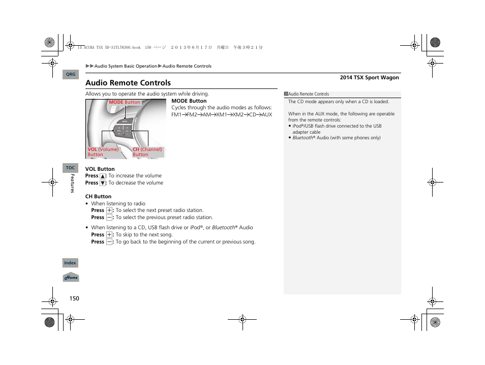 Audio remote controls | Acura 2014 TSX Sport Wagon - Owner's Manual User Manual | Page 151 / 331