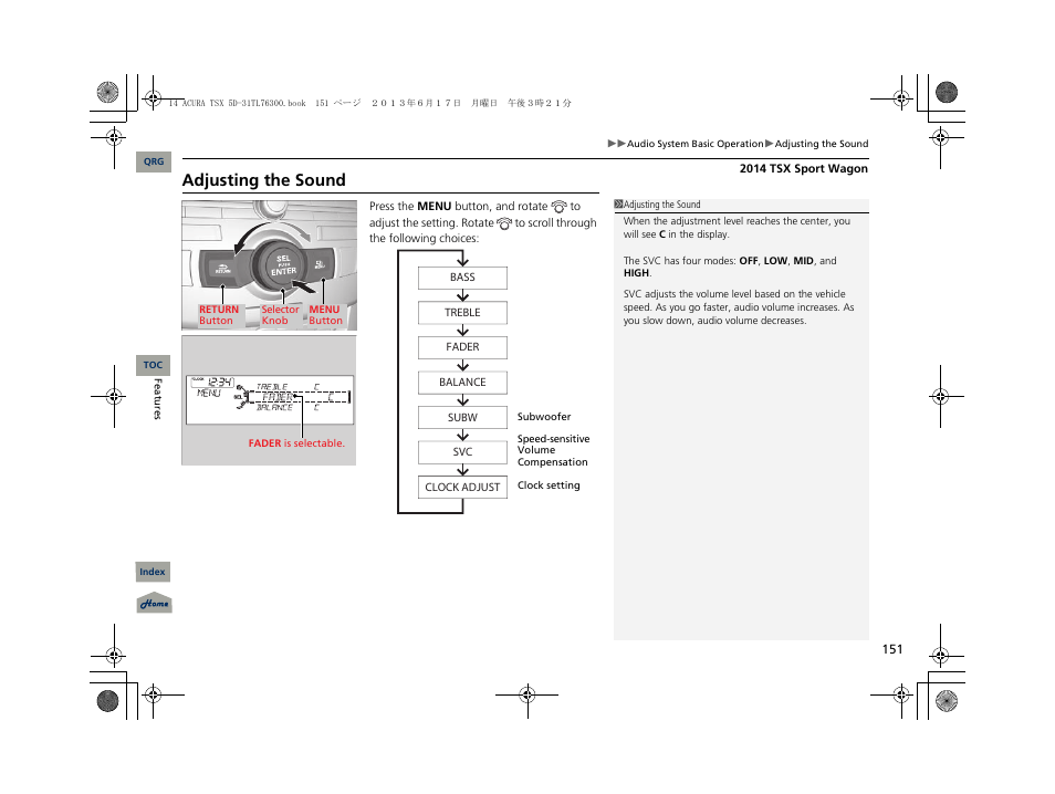 Adjusting the sound | Acura 2014 TSX Sport Wagon - Owner's Manual User Manual | Page 152 / 331