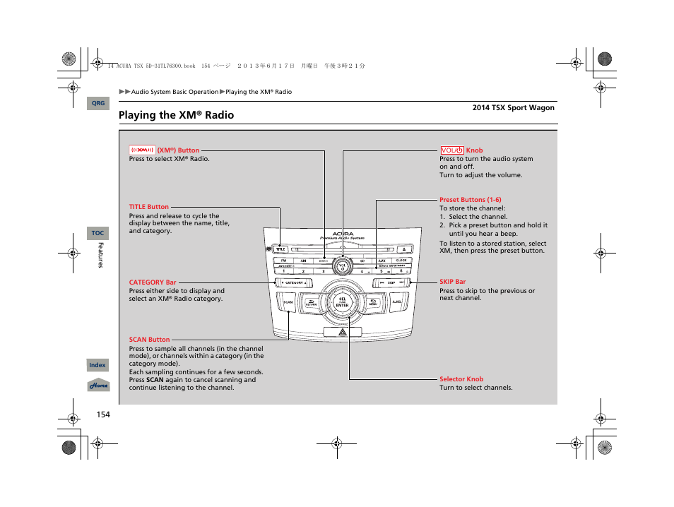 Playing the xm® radio | Acura 2014 TSX Sport Wagon - Owner's Manual User Manual | Page 155 / 331