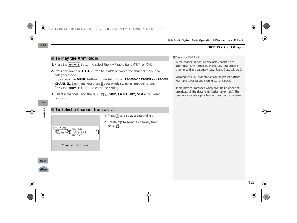 Acura 2014 TSX Sport Wagon - Owner's Manual User Manual | Page 156 / 331