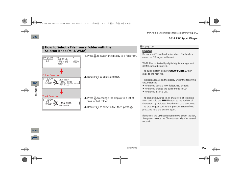 Acura 2014 TSX Sport Wagon - Owner's Manual User Manual | Page 158 / 331