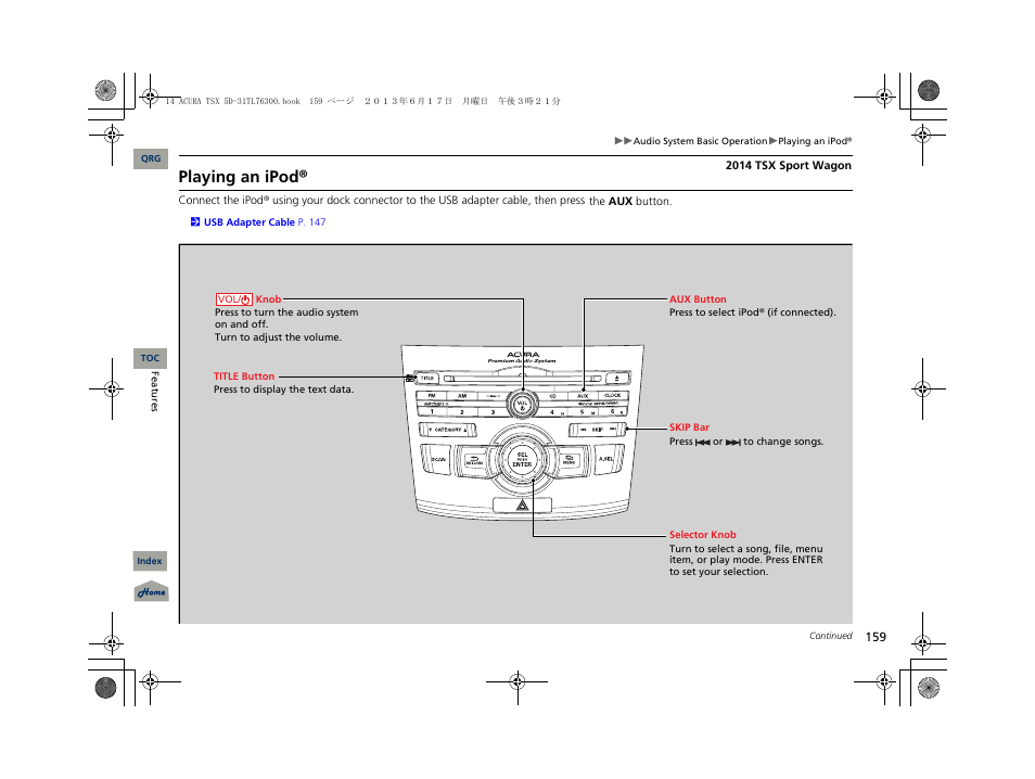 Playing an ipod | Acura 2014 TSX Sport Wagon - Owner's Manual User Manual | Page 160 / 331