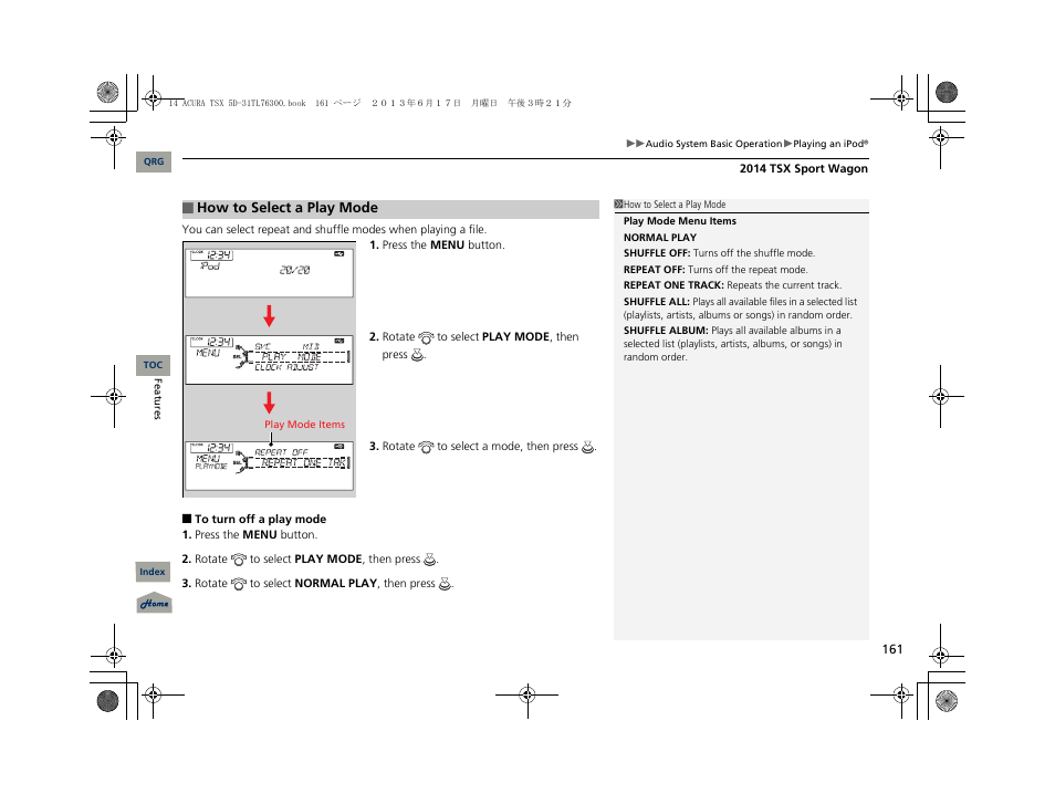 Acura 2014 TSX Sport Wagon - Owner's Manual User Manual | Page 162 / 331