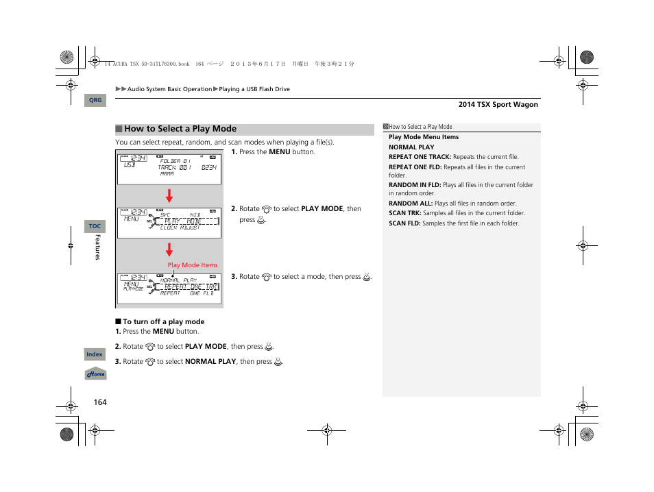 Acura 2014 TSX Sport Wagon - Owner's Manual User Manual | Page 165 / 331