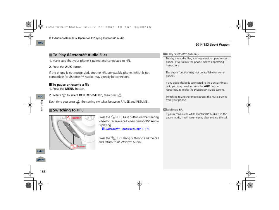 Acura 2014 TSX Sport Wagon - Owner's Manual User Manual | Page 167 / 331