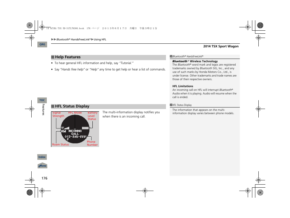 Acura 2014 TSX Sport Wagon - Owner's Manual User Manual | Page 177 / 331