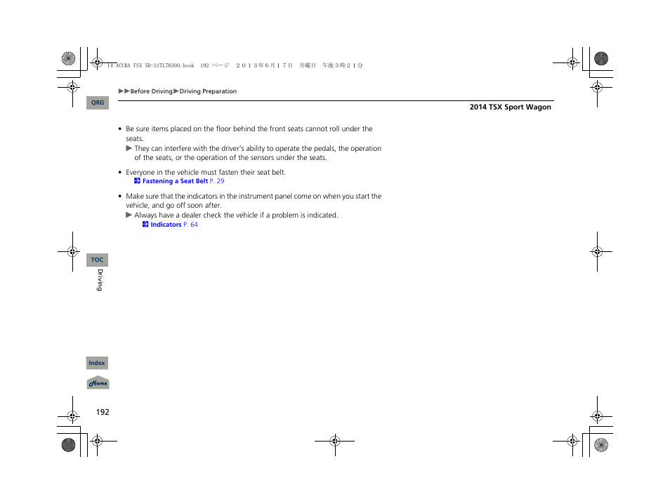 Acura 2014 TSX Sport Wagon - Owner's Manual User Manual | Page 193 / 331