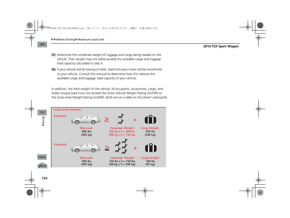 Acura 2014 TSX Sport Wagon - Owner's Manual User Manual | Page 195 / 331