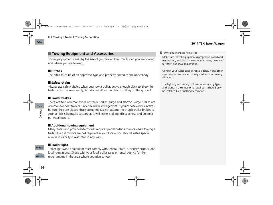 Acura 2014 TSX Sport Wagon - Owner's Manual User Manual | Page 197 / 331