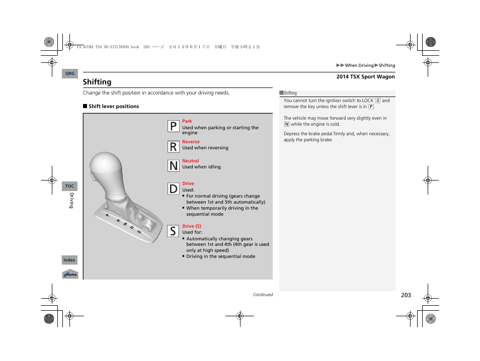 Shifting | Acura 2014 TSX Sport Wagon - Owner's Manual User Manual | Page 204 / 331