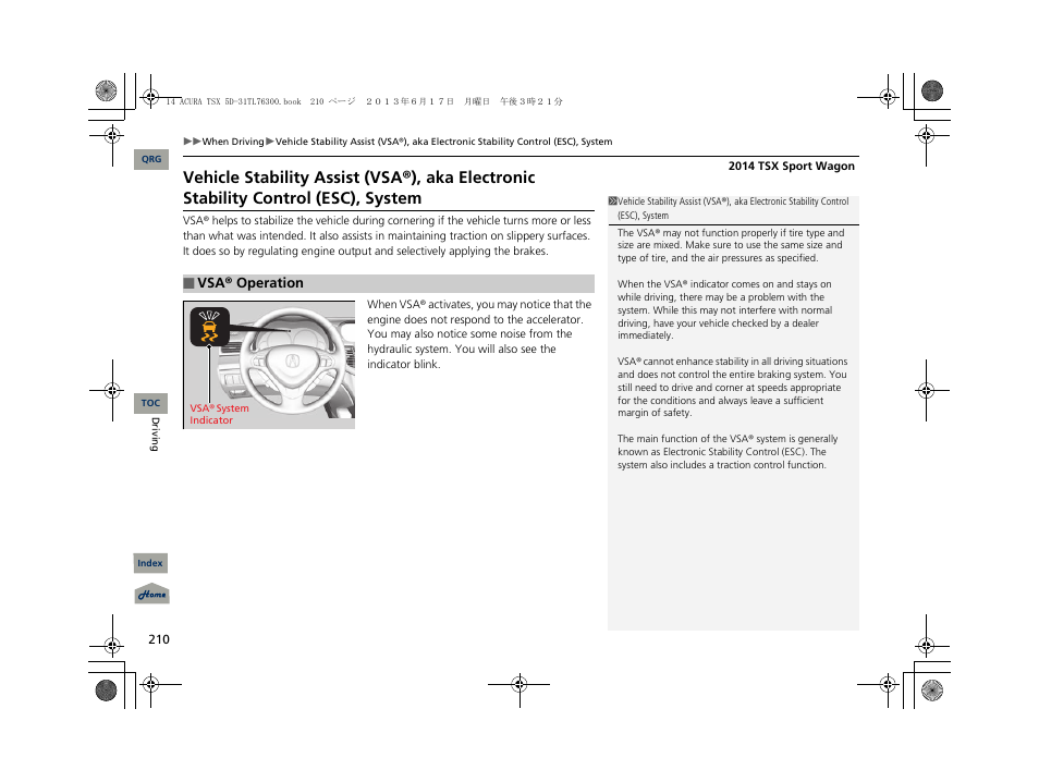 Acura 2014 TSX Sport Wagon - Owner's Manual User Manual | Page 211 / 331