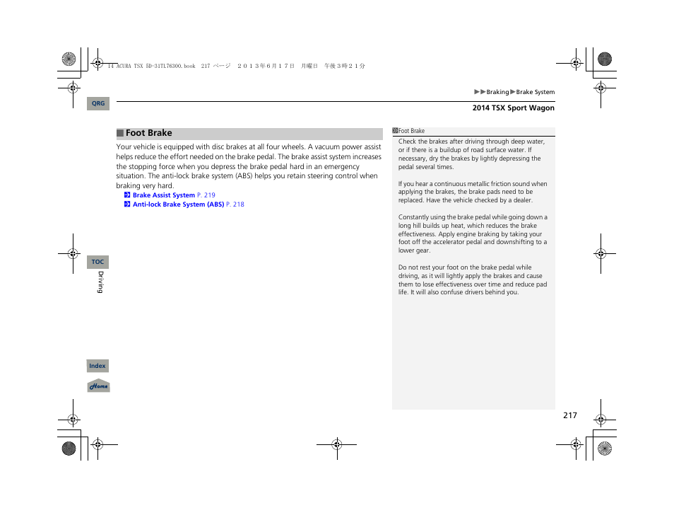 Acura 2014 TSX Sport Wagon - Owner's Manual User Manual | Page 218 / 331