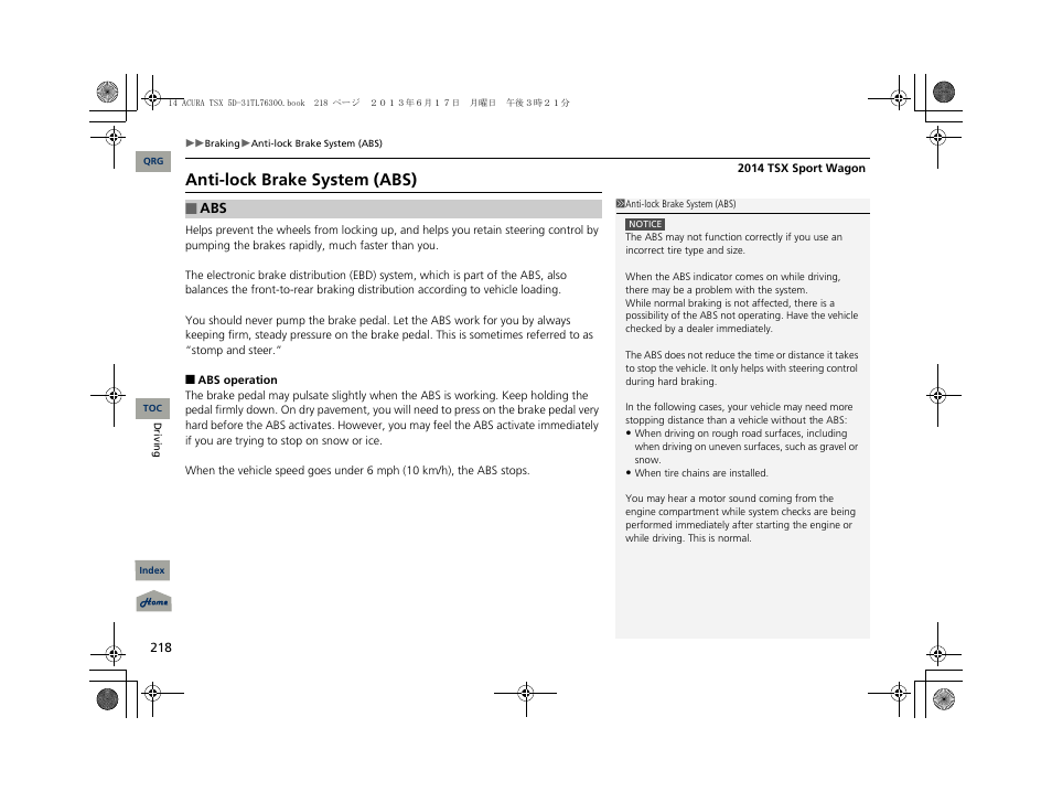 Anti-lock brake system (abs) | Acura 2014 TSX Sport Wagon - Owner's Manual User Manual | Page 219 / 331