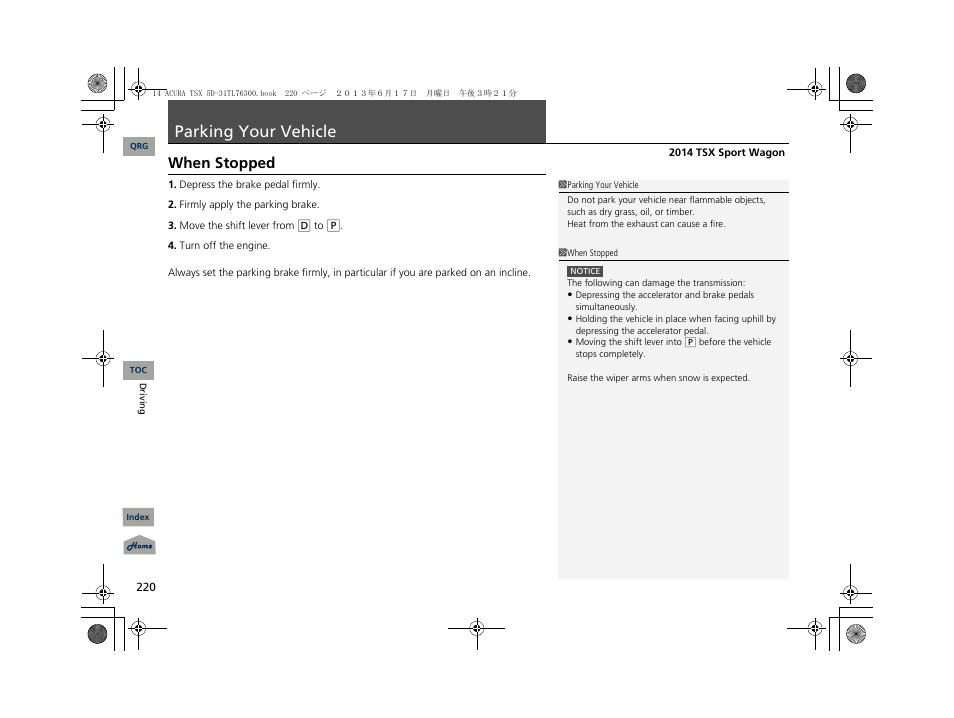 Parking your vehicle, When stopped | Acura 2014 TSX Sport Wagon - Owner's Manual User Manual | Page 221 / 331