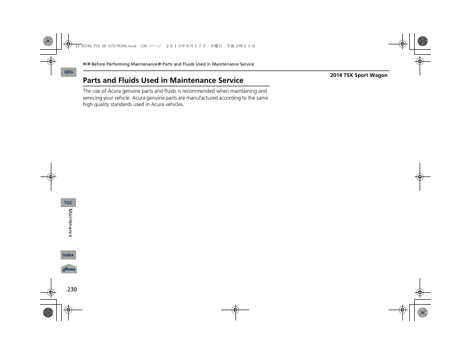 Parts and fluids used in maintenance service | Acura 2014 TSX Sport Wagon - Owner's Manual User Manual | Page 231 / 331