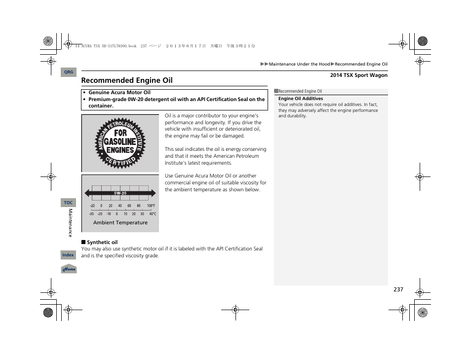 Recommended engine oil | Acura 2014 TSX Sport Wagon - Owner's Manual User Manual | Page 238 / 331