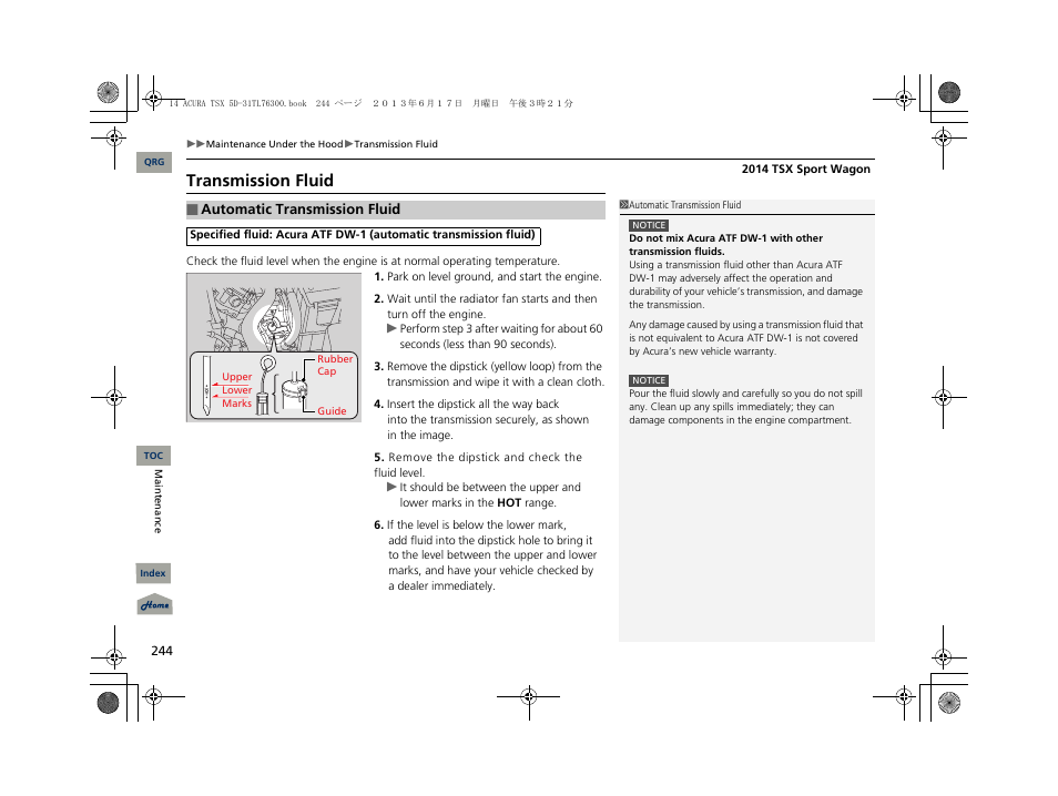 Transmission fluid | Acura 2014 TSX Sport Wagon - Owner's Manual User Manual | Page 245 / 331