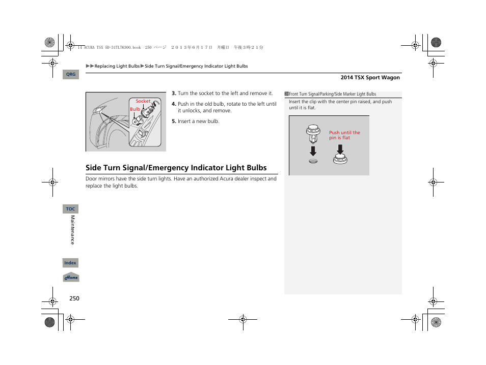 Side turn signal/emergency indicator light bulbs | Acura 2014 TSX Sport Wagon - Owner's Manual User Manual | Page 251 / 331