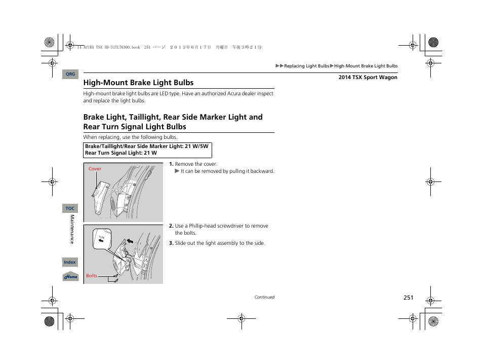 High-mount brake light bulbs | Acura 2014 TSX Sport Wagon - Owner's Manual User Manual | Page 252 / 331