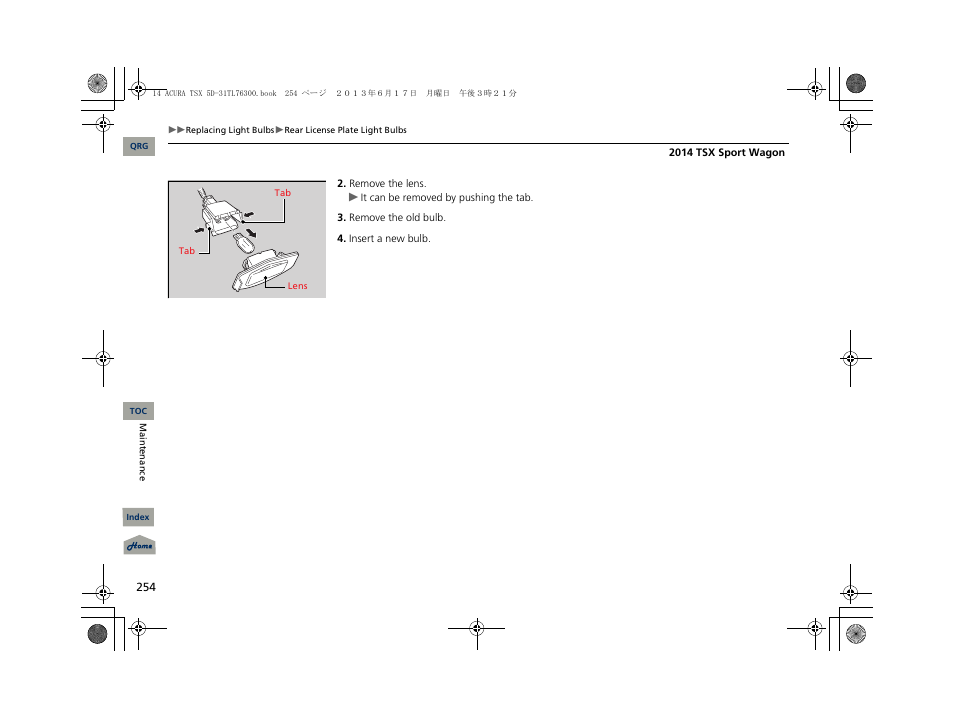 Acura 2014 TSX Sport Wagon - Owner's Manual User Manual | Page 255 / 331