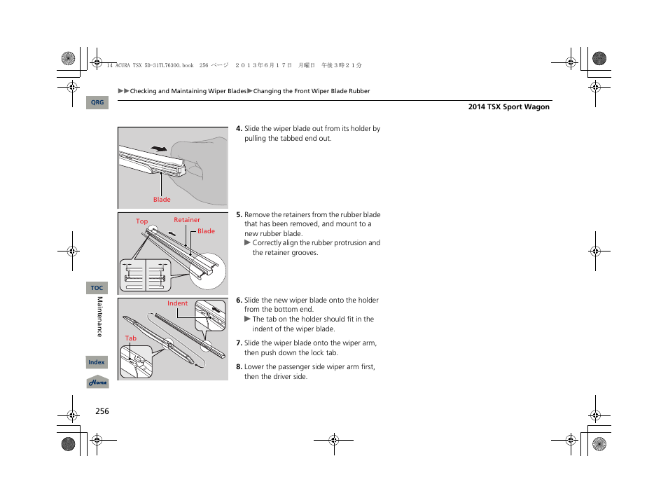 Acura 2014 TSX Sport Wagon - Owner's Manual User Manual | Page 257 / 331