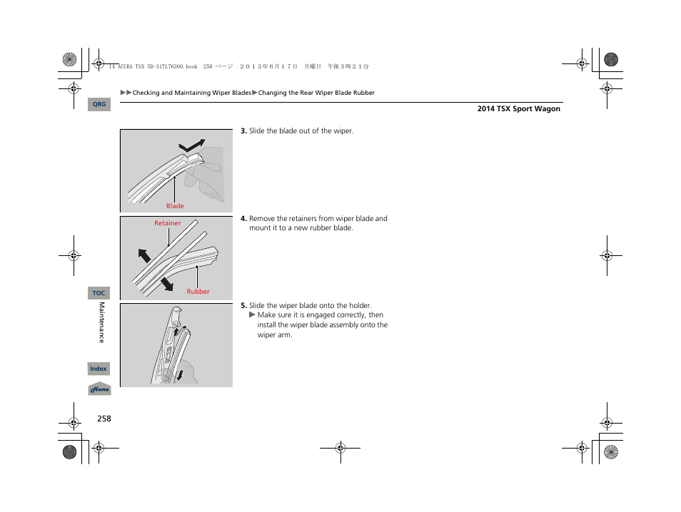 Acura 2014 TSX Sport Wagon - Owner's Manual User Manual | Page 259 / 331