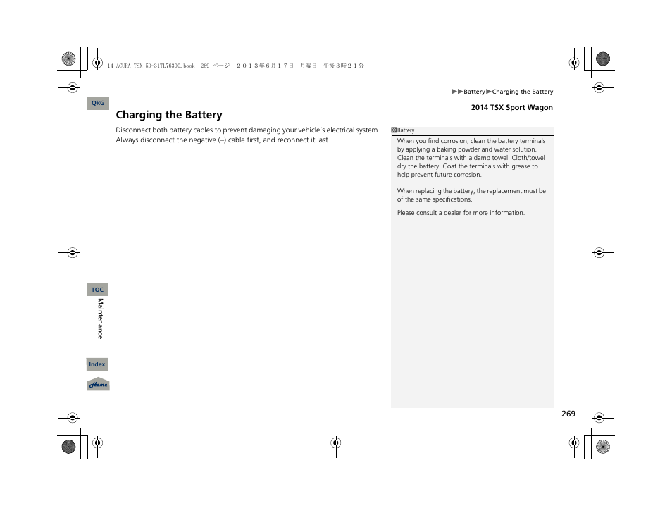 Charging the battery | Acura 2014 TSX Sport Wagon - Owner's Manual User Manual | Page 270 / 331