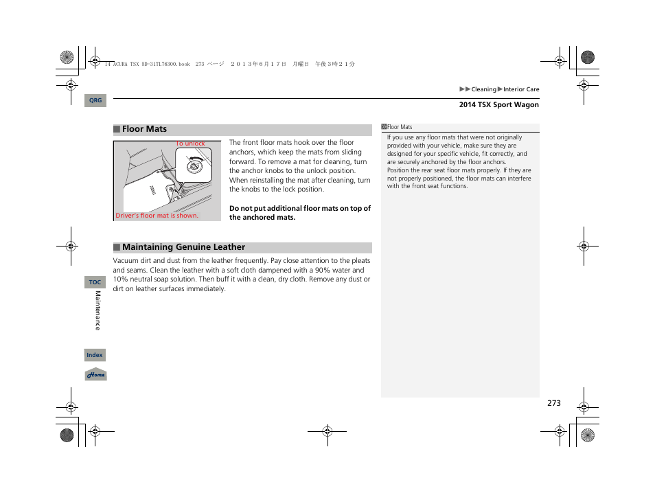 Acura 2014 TSX Sport Wagon - Owner's Manual User Manual | Page 274 / 331