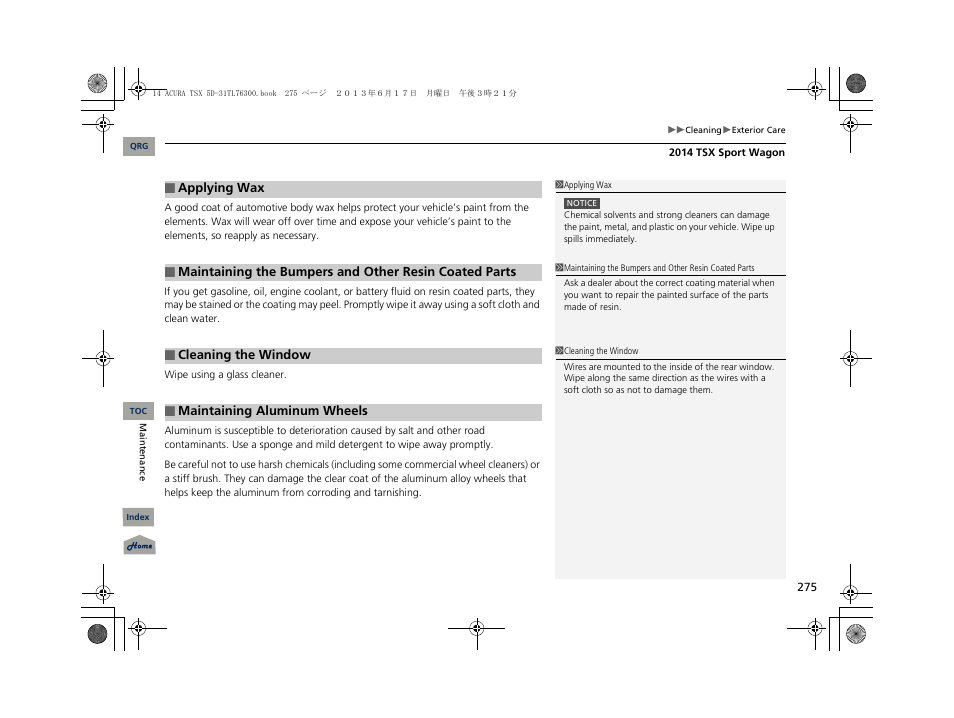 Acura 2014 TSX Sport Wagon - Owner's Manual User Manual | Page 276 / 331