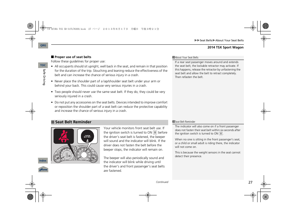 Acura 2014 TSX Sport Wagon - Owner's Manual User Manual | Page 28 / 331