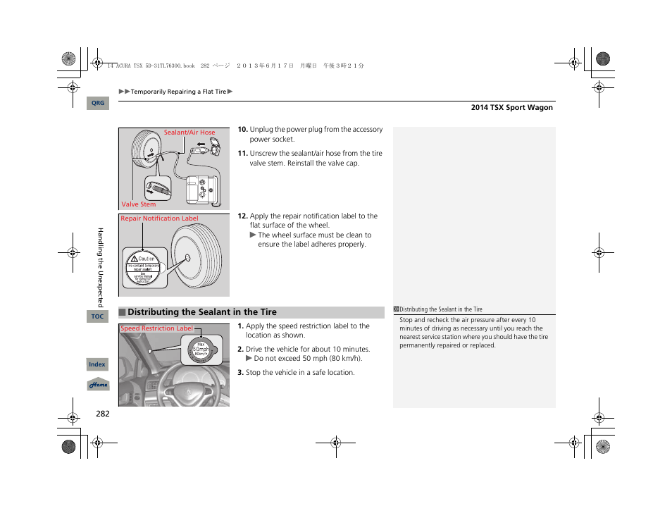 Acura 2014 TSX Sport Wagon - Owner's Manual User Manual | Page 283 / 331