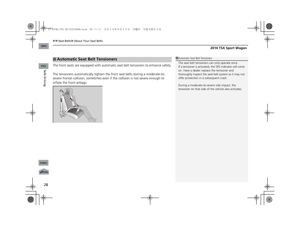 Acura 2014 TSX Sport Wagon - Owner's Manual User Manual | Page 29 / 331