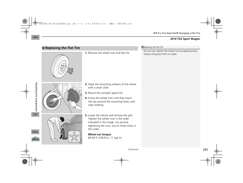 Acura 2014 TSX Sport Wagon - Owner's Manual User Manual | Page 292 / 331