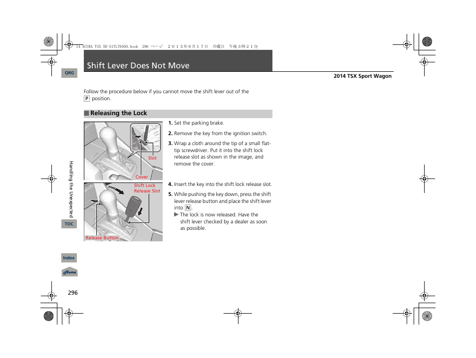 Shift lever does not move | Acura 2014 TSX Sport Wagon - Owner's Manual User Manual | Page 297 / 331