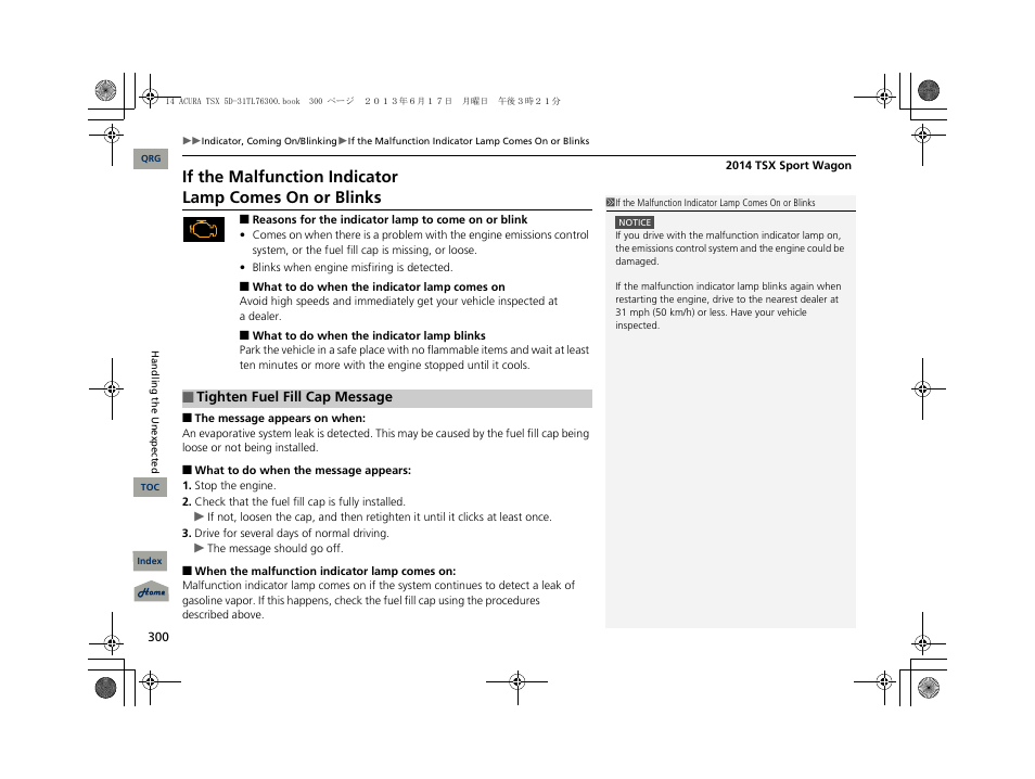 Acura 2014 TSX Sport Wagon - Owner's Manual User Manual | Page 301 / 331