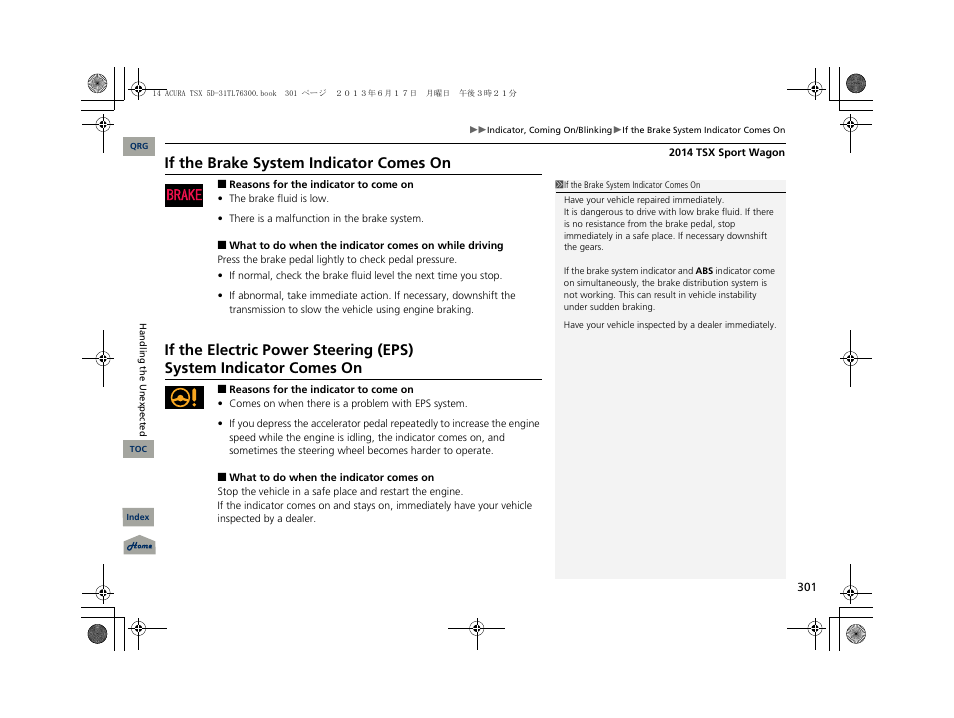 If the brake system indicator comes on | Acura 2014 TSX Sport Wagon - Owner's Manual User Manual | Page 302 / 331