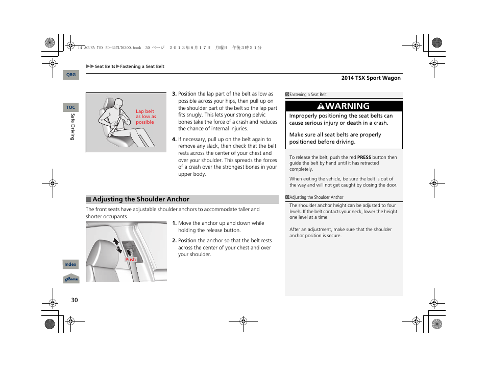 Warning | Acura 2014 TSX Sport Wagon - Owner's Manual User Manual | Page 31 / 331