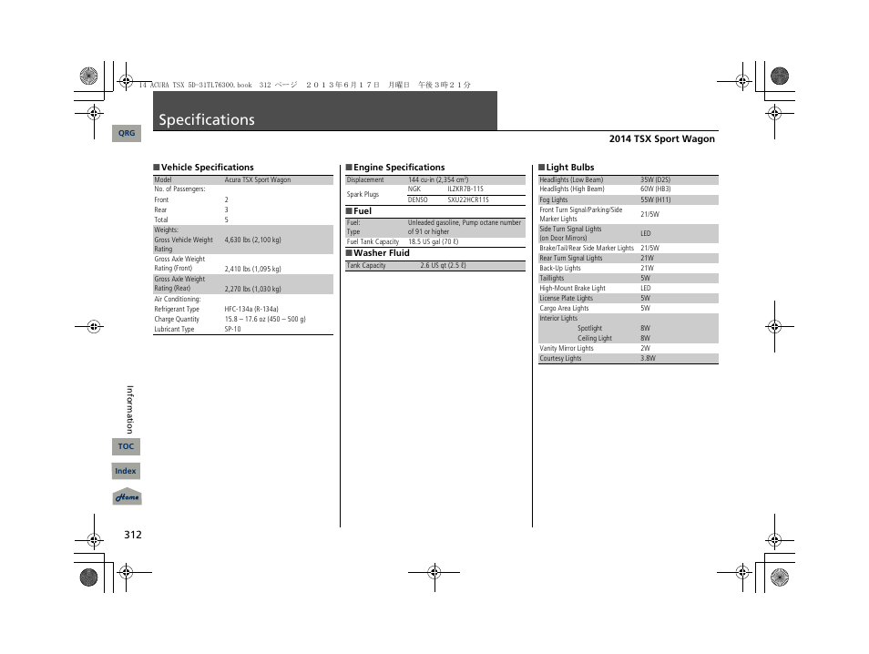 Specifications | Acura 2014 TSX Sport Wagon - Owner's Manual User Manual | Page 313 / 331