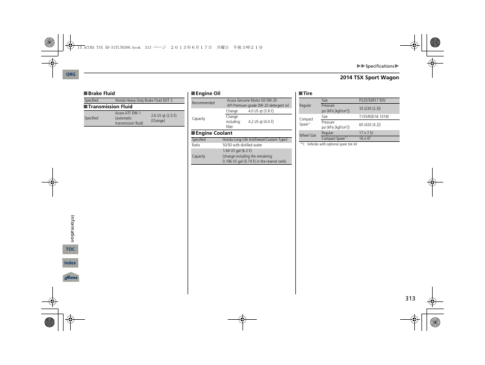 Acura 2014 TSX Sport Wagon - Owner's Manual User Manual | Page 314 / 331