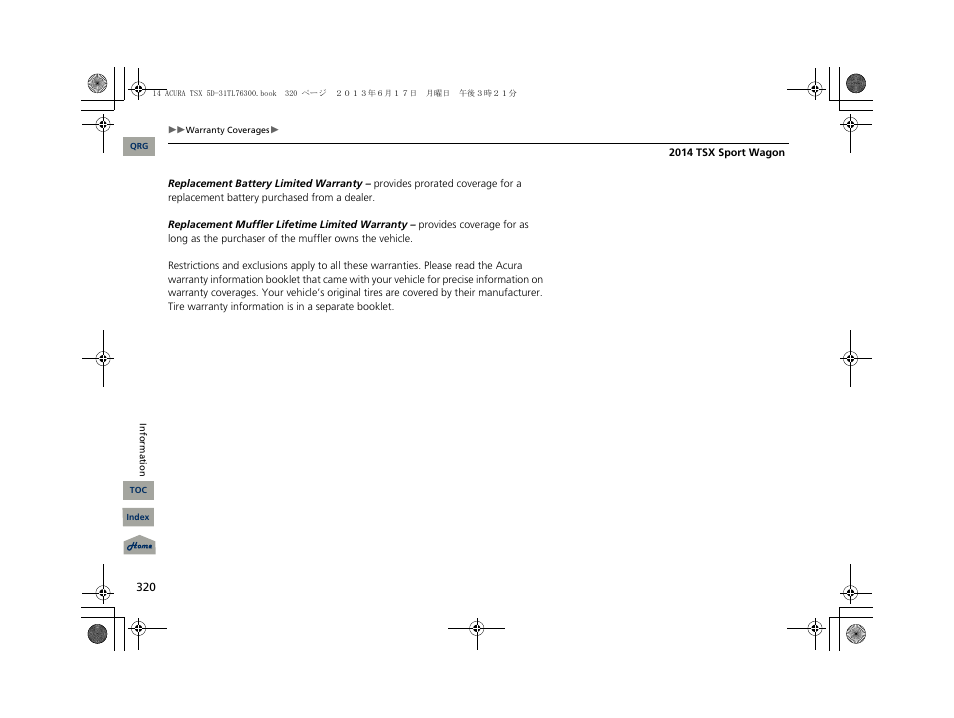 Acura 2014 TSX Sport Wagon - Owner's Manual User Manual | Page 321 / 331