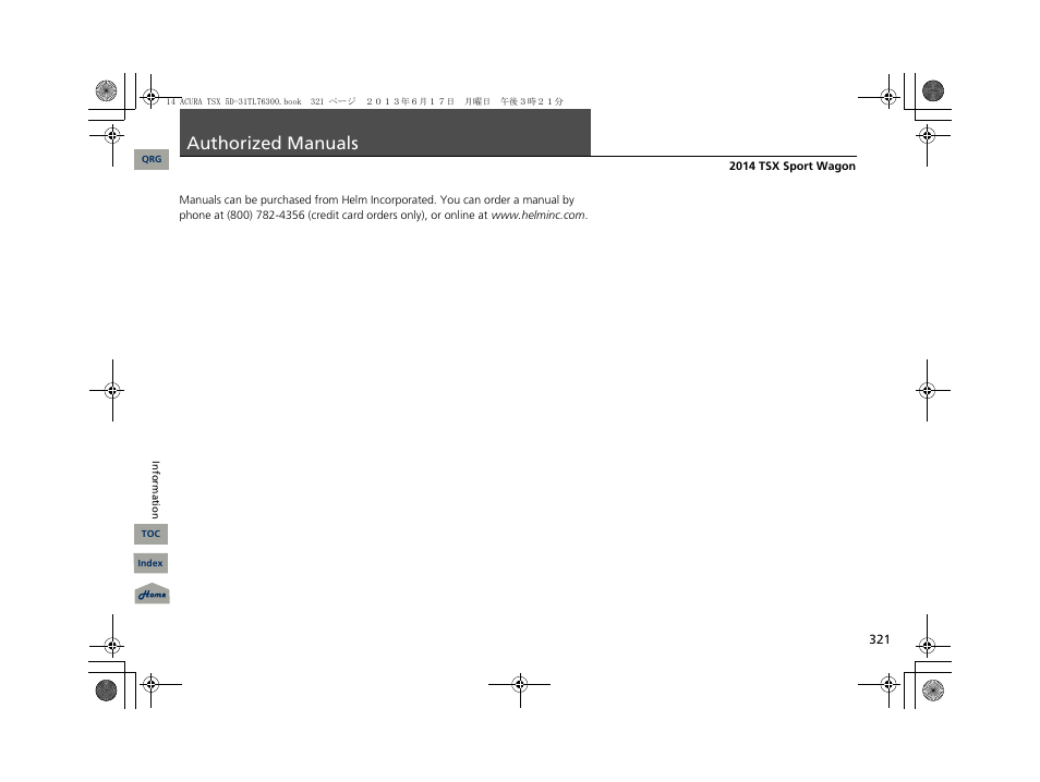 Authorized manuals | Acura 2014 TSX Sport Wagon - Owner's Manual User Manual | Page 322 / 331