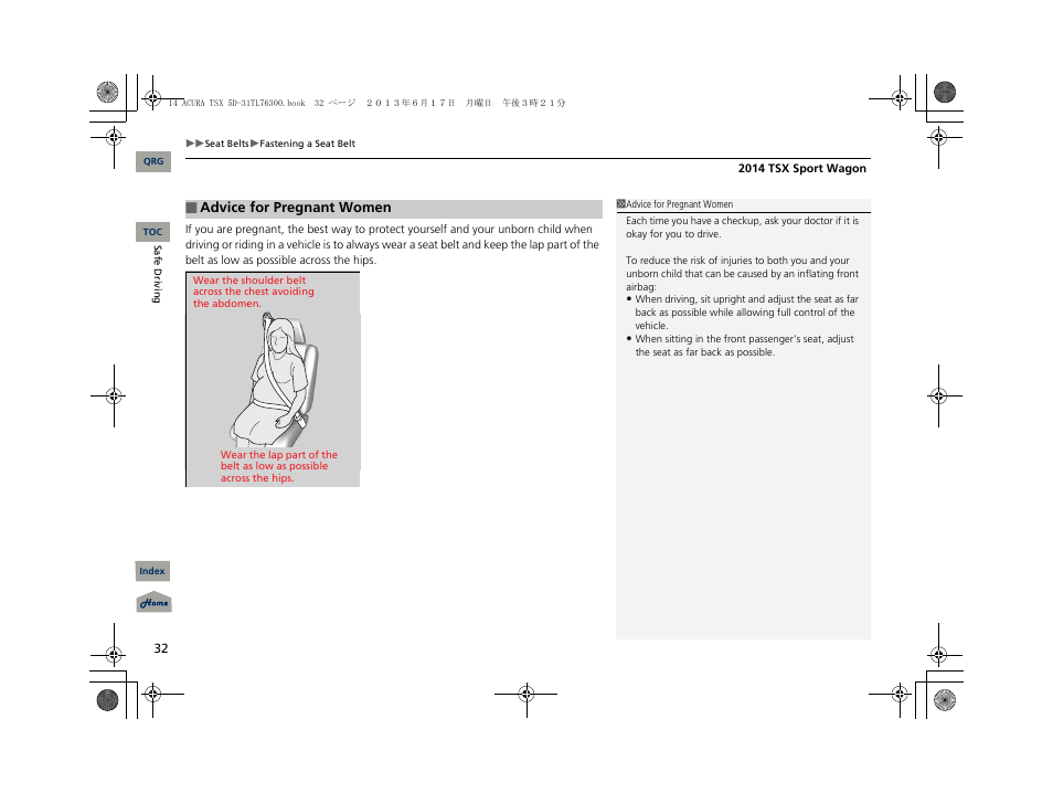 Acura 2014 TSX Sport Wagon - Owner's Manual User Manual | Page 33 / 331