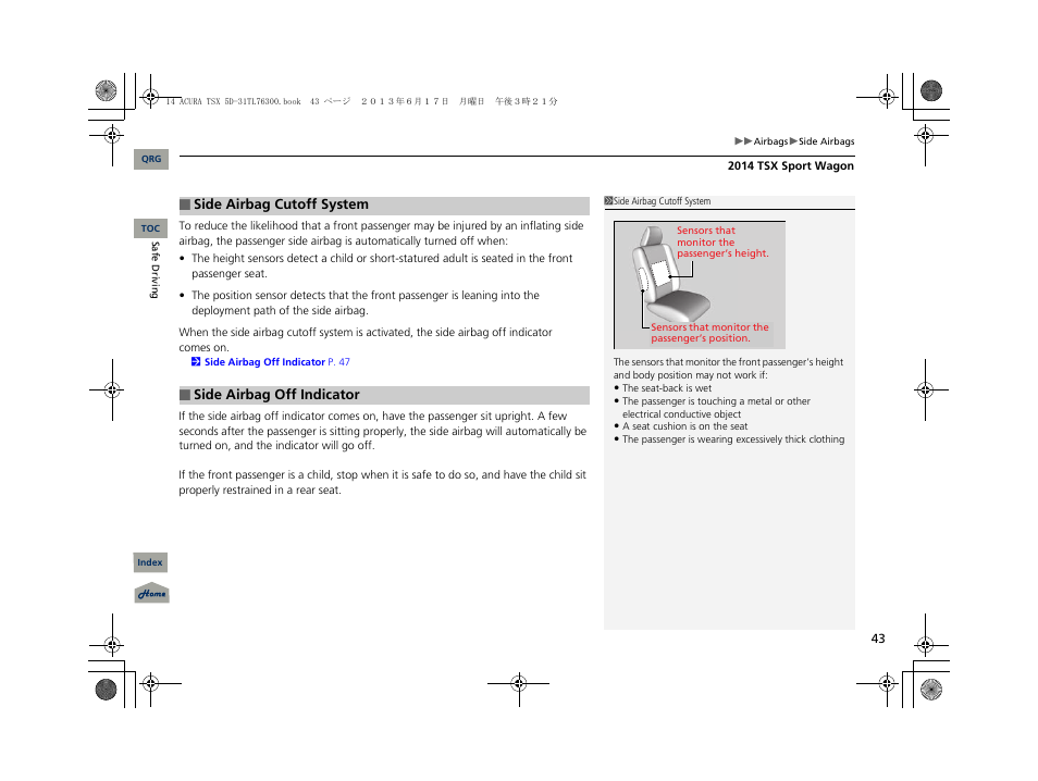 Acura 2014 TSX Sport Wagon - Owner's Manual User Manual | Page 44 / 331