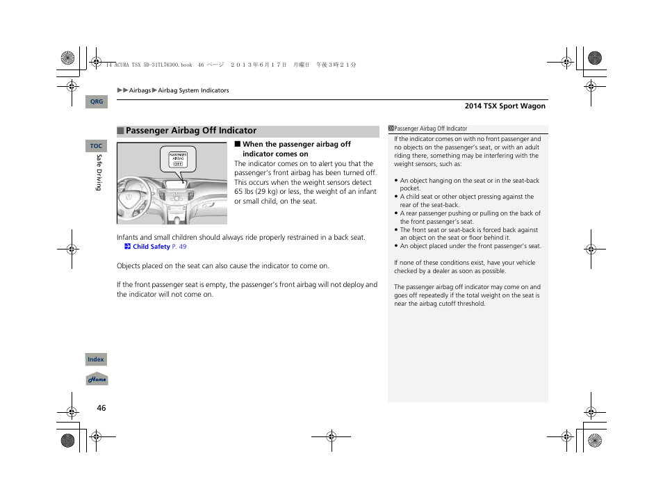 Acura 2014 TSX Sport Wagon - Owner's Manual User Manual | Page 47 / 331