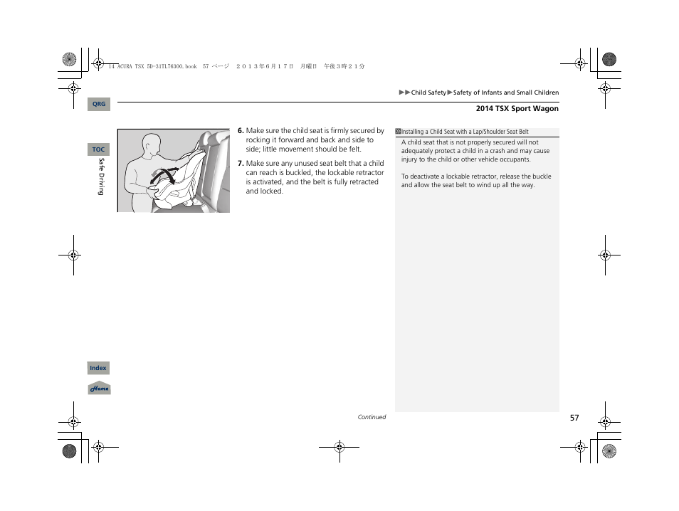 Acura 2014 TSX Sport Wagon - Owner's Manual User Manual | Page 58 / 331