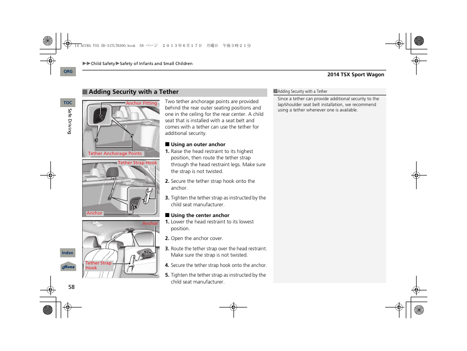 Acura 2014 TSX Sport Wagon - Owner's Manual User Manual | Page 59 / 331