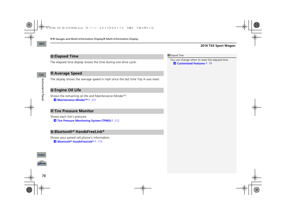 Acura 2014 TSX Sport Wagon - Owner's Manual User Manual | Page 79 / 331