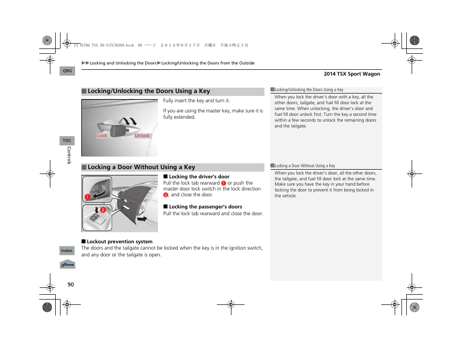 Acura 2014 TSX Sport Wagon - Owner's Manual User Manual | Page 91 / 331